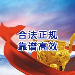 疏附讨账公司