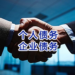 疏附追债公司
